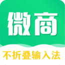 不折叠输入法最新版