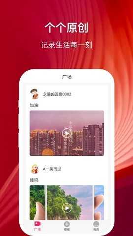 幸福相册截图0