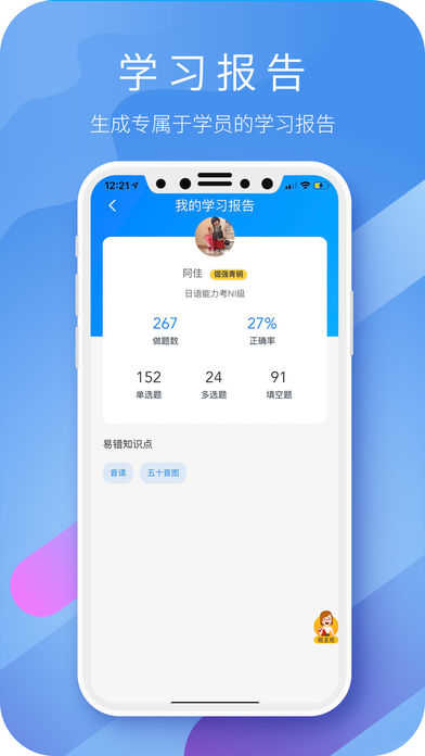 师大教育最新截图0