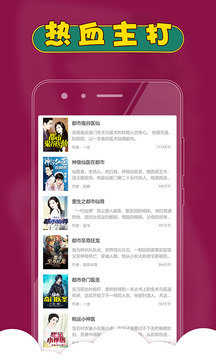 都市小说截图0