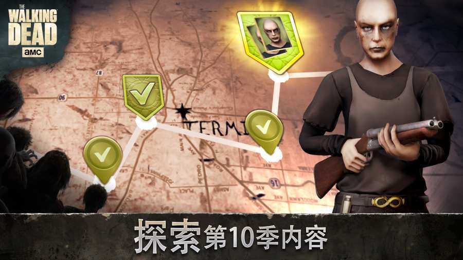 行尸走肉无人之地截图2