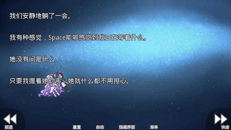 她的眼泪曾是我的光芒中文截图2