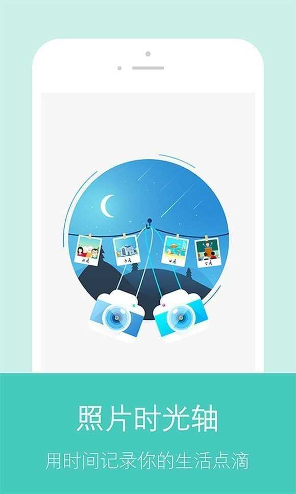 快图浏览截图0