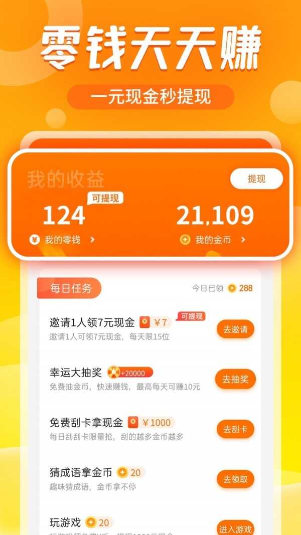 追看视频截图2