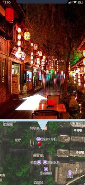 高清街景地图截图2