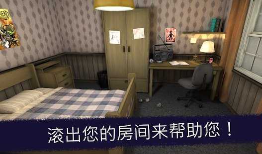 恐怖冰淇淋版截图0