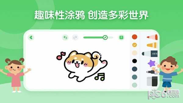 博学雅趣截图2