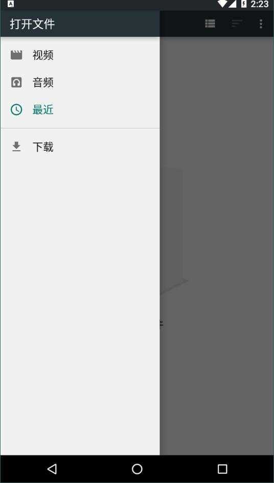 音乐速度调节器截图0