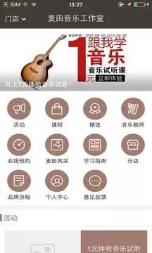 麦田音乐安卓版截图3