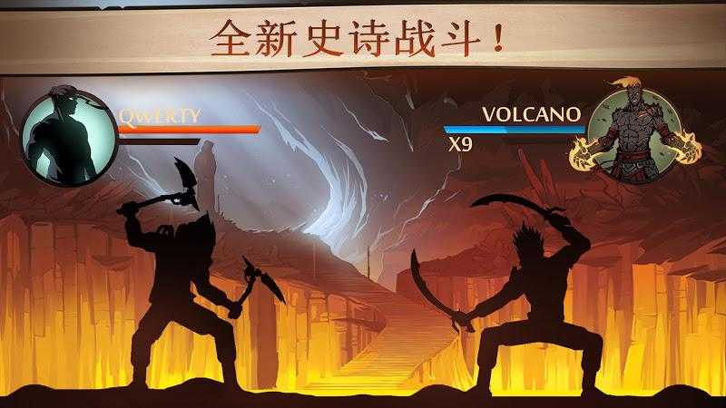 暗影格斗免谷歌截图0