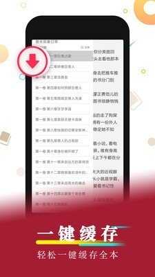 念彩截图0
