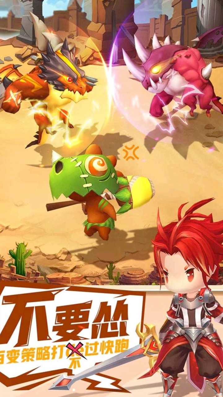 时空幻想ol最新版截图0