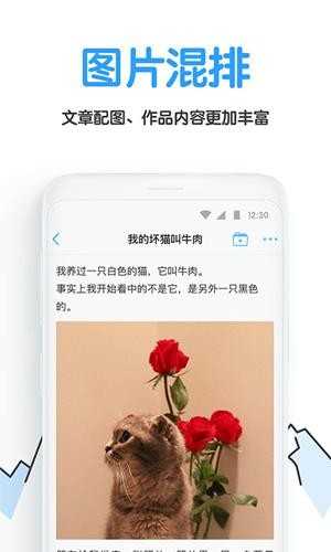 白熊阅读截图3