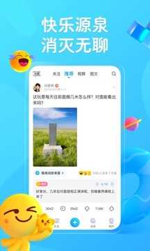 最右去广告版截图3