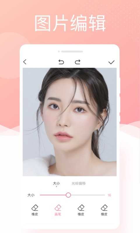 银河相机截图0