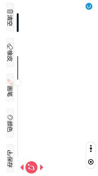 音乐绘画板截图0