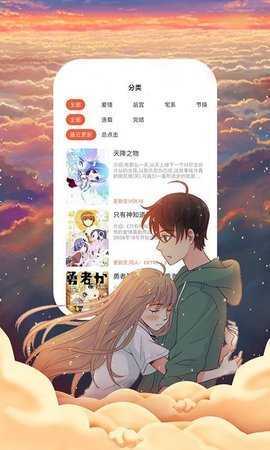 55漫画截图0