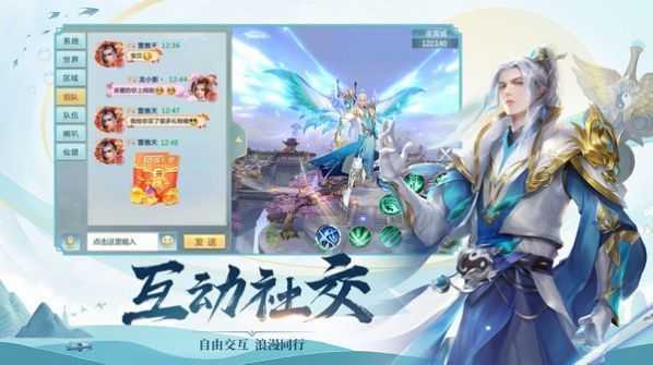 六欲仙缘截图0