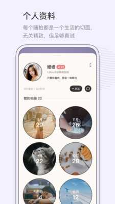 对眼截图2