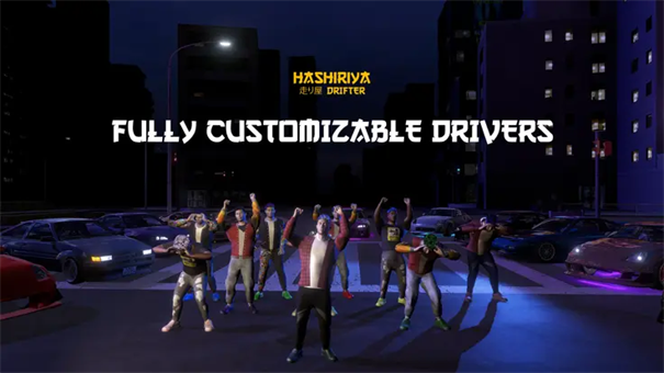 Hashiriya截图2
