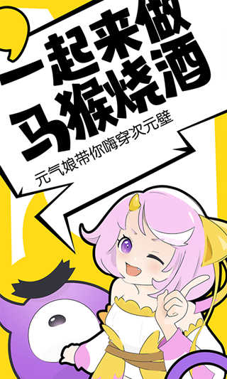 元气阅读安卓版截图0