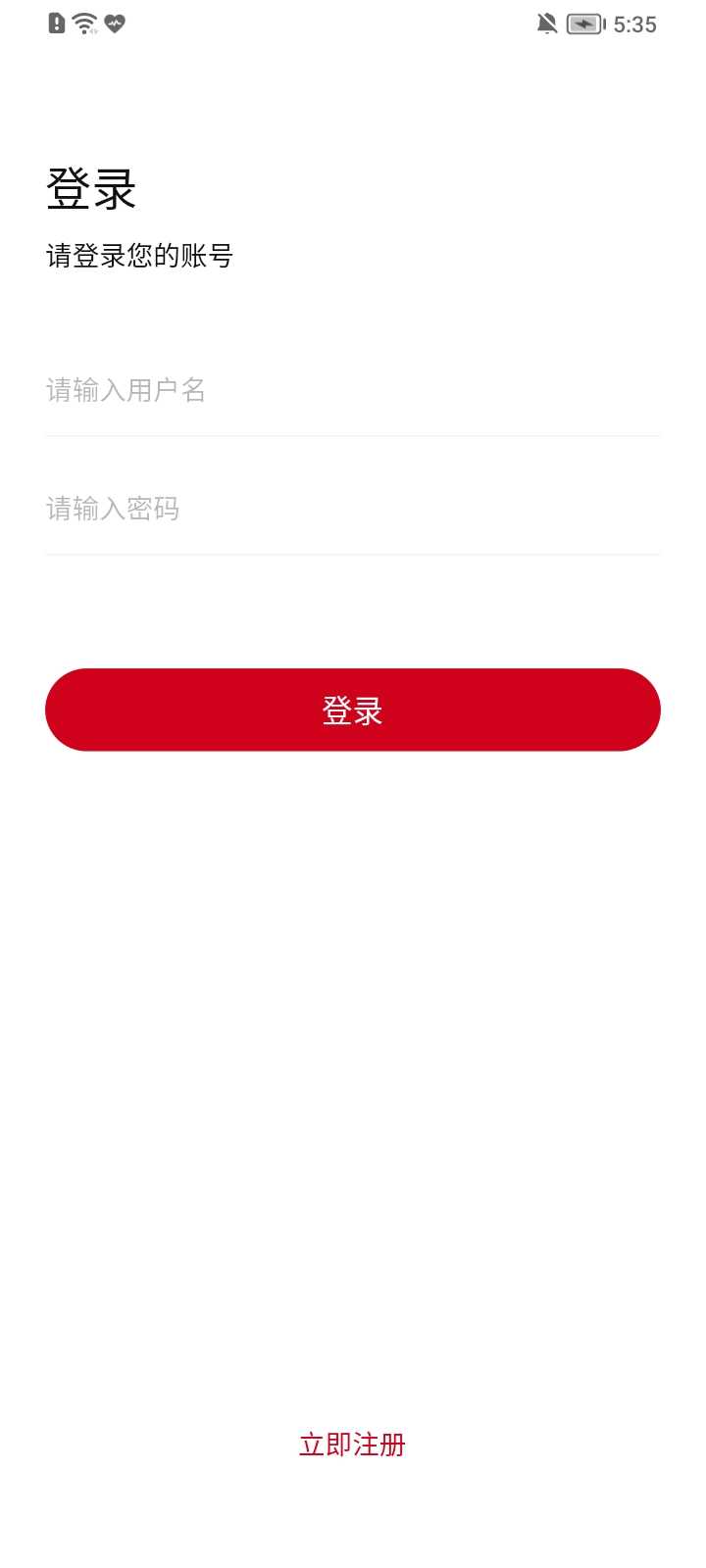 柚子影视纯净版截图0