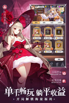 美食大乱斗截图1
