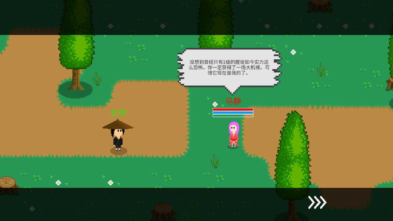 觉醒大陆无敌版截图3