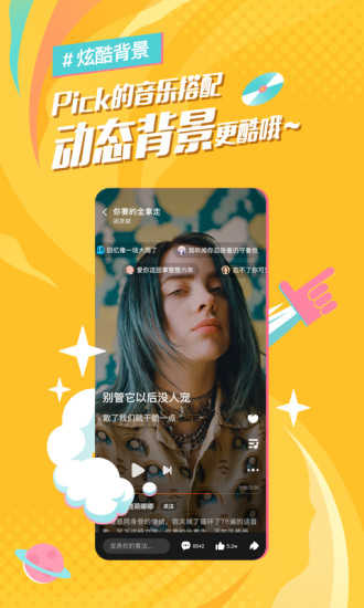 麦田音乐安卓版截图0