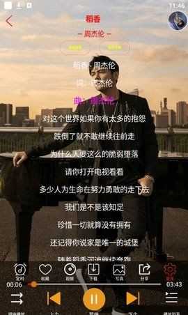 静心音乐最新版截图2
