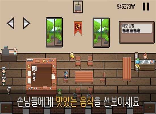 极饿餐厅截图2