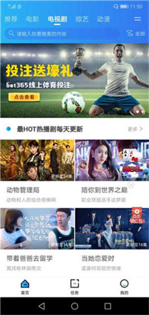 袋熊视频截图2