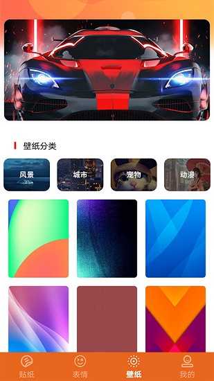 素材库截图0