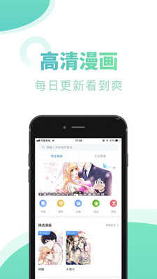 书屋小说去广告版截图0