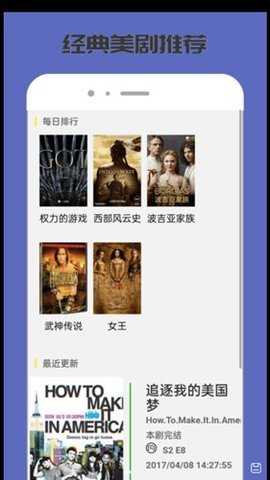 爱人人美剧截图0