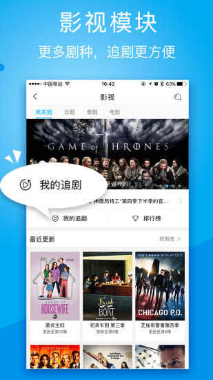 人人美剧截图0
