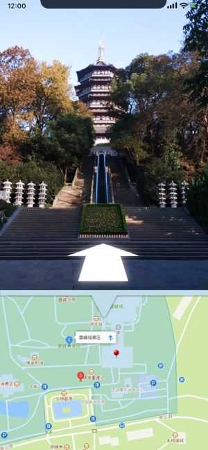 高清街景地图截图1