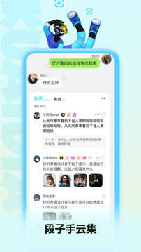 快点阅读最新版截图0