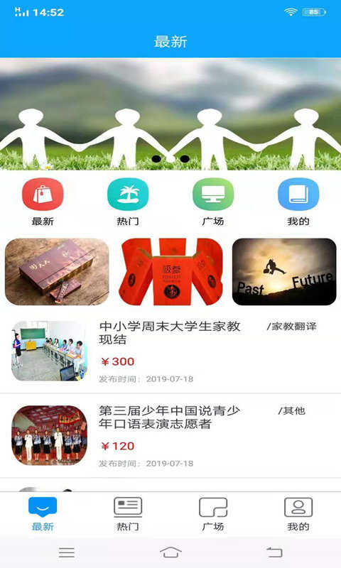 掌中宝兼职截图0