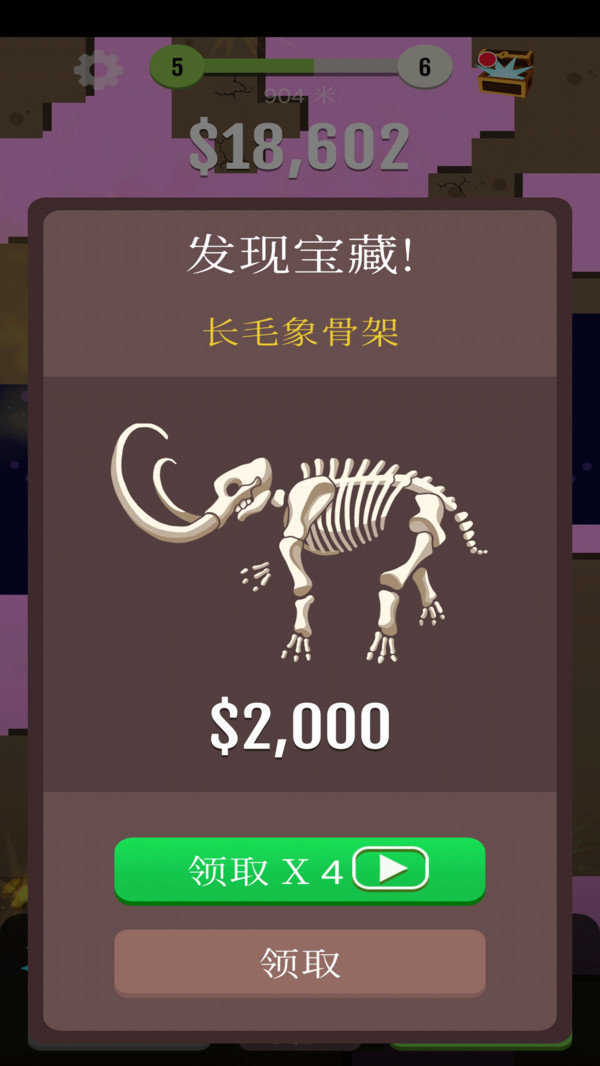 锤子英雄截图1