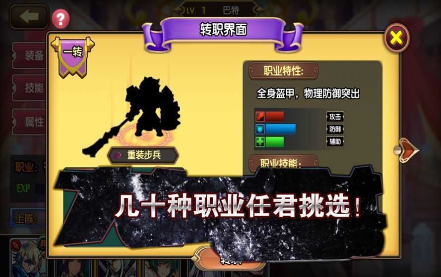 誓约纹章截图0