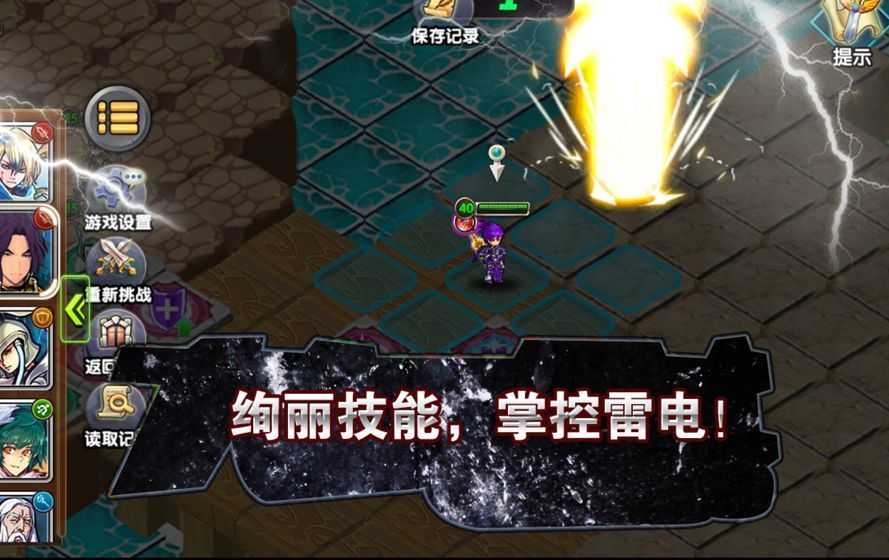 誓约纹章截图1