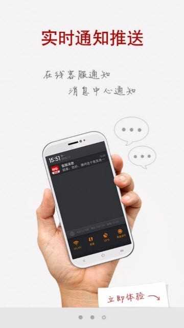 邮乐商家版截图0