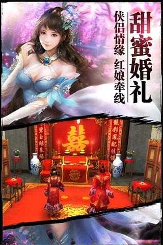 想不想修真gm版截图0