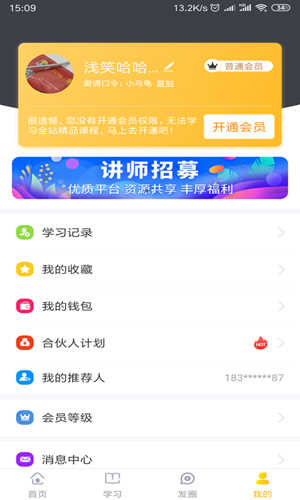 奋斗龟截图2