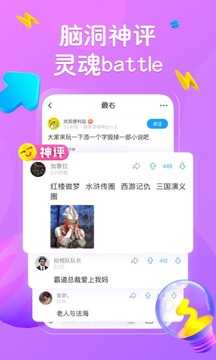 最右去广告版截图1