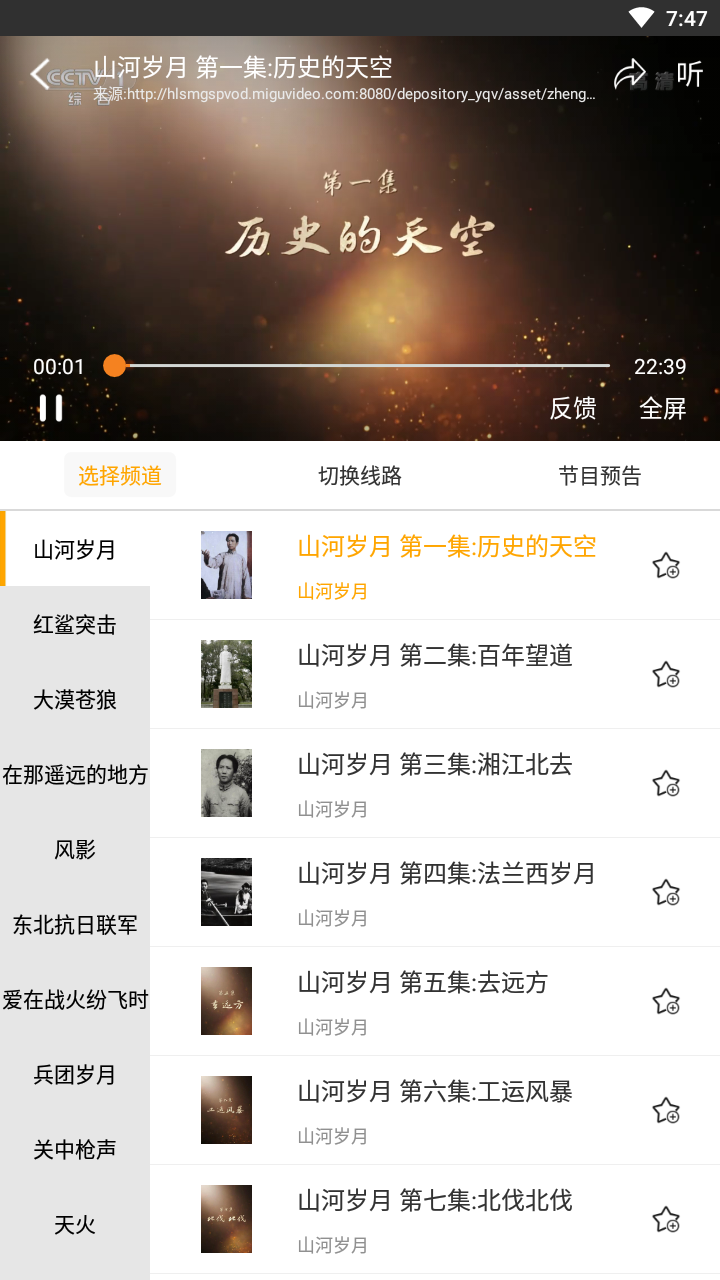 三妹影视截图1
