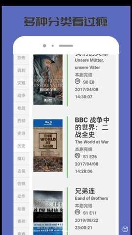 爱人人美剧截图2