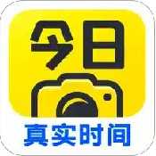 今日水印相机最新版