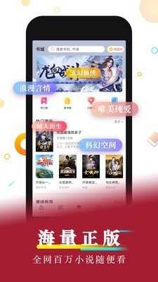 念彩截图1